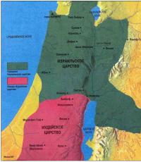 История израильского и иудейского царств в самом кратком изложении Иудейский царь и воины