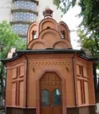 Значение киевский вознесенский храм на демеевке в православной энциклопедии древо